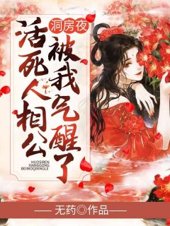 特种女军医苏青青穿成了两个娃的恶毒后妈苏青青赵云峥小说精彩章节在线阅读
