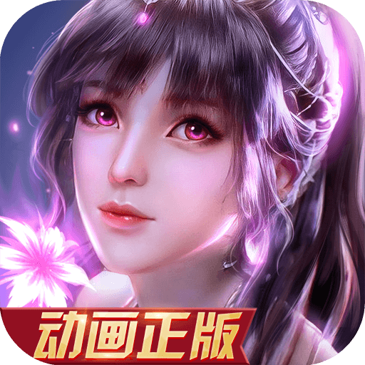 乐速通app下载安装