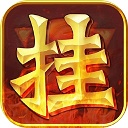 天博百人牛牛手机版