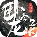 湖南红中麻将下载