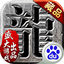 易彩安卓app下载