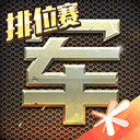 彩票app国彩网