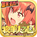 爱游戏·全站APP登录入口