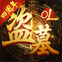 澳门沙金app下载安装