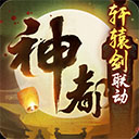 龙珠体育体彩app下载