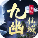 黄大仙救世报图