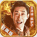 921212正版四不像网站
