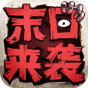 海南麻将安卓下载
