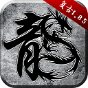 虞少魔盒APP