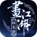 真人麻将免费下载