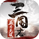 三角洲游戏手机版免费