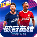 hth官网登录入口app下载