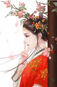 暗夜南墙主角纪琅青阳公主小说完整版全文在线阅读