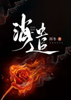 《消遣》林姜霍从周-小说未删减阅读