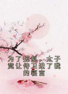 洛依娴萧逸全文最新章节正版小说免费阅读