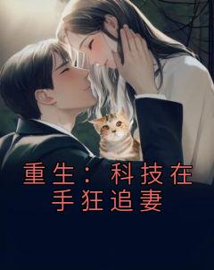 夏阳姜梅是什么小说免费版阅读抖音热文