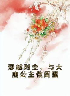 《萧然青岚》小说全文精彩阅读 《萧然青岚》最新章节目录
