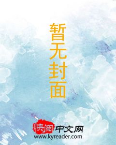 《花都战神》免费阅读 夏宇林雨欣小说免费试读