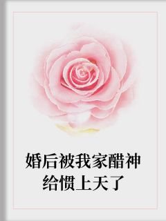 《前妻不识冷总裁》(陆可维宋子修)小说阅读by明月光135