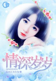 《爱在回忆尽头》小说主角陆晓媛沐清歌全文章节免费免费试读