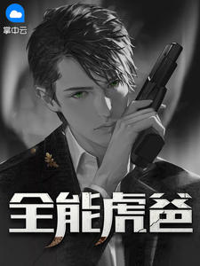 《都市之最强战神》林枫陈安琪小说全文免费阅读