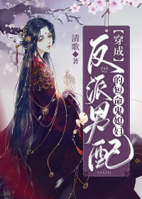 《林皎皎穿书》林皎皎祝弗为小说最新章节目录及全文完整版